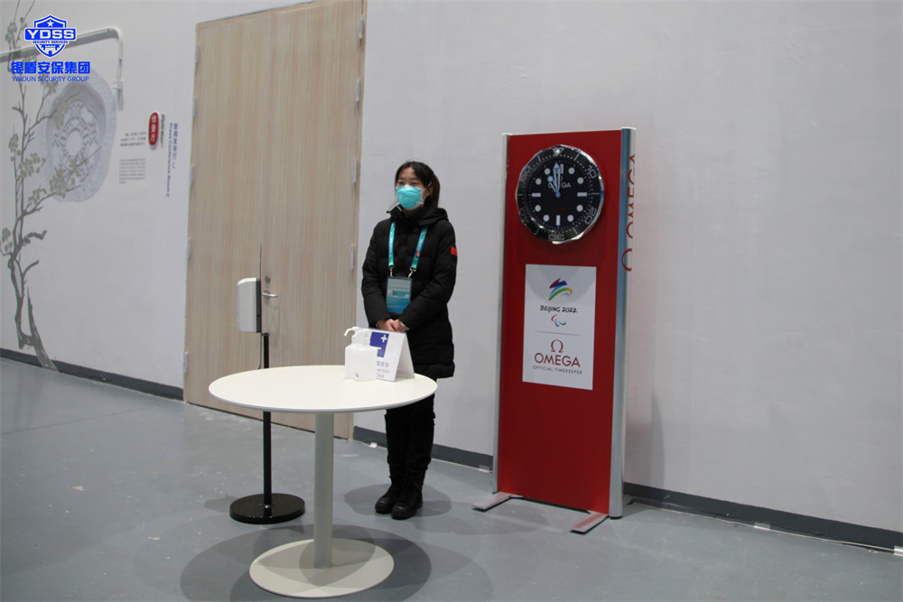 北京保安服務(wù)供應(yīng)商銀盾為冬奧會(huì)提供安保服務(wù)