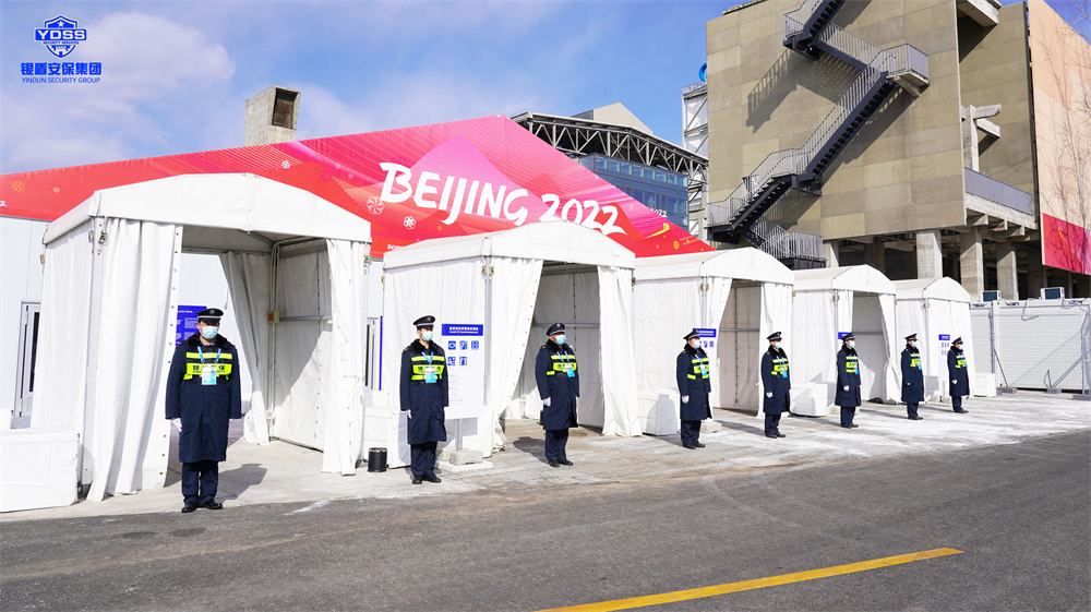 北京保安服務(wù)供應(yīng)商銀盾為冬奧會(huì)提供安保服務(wù)
