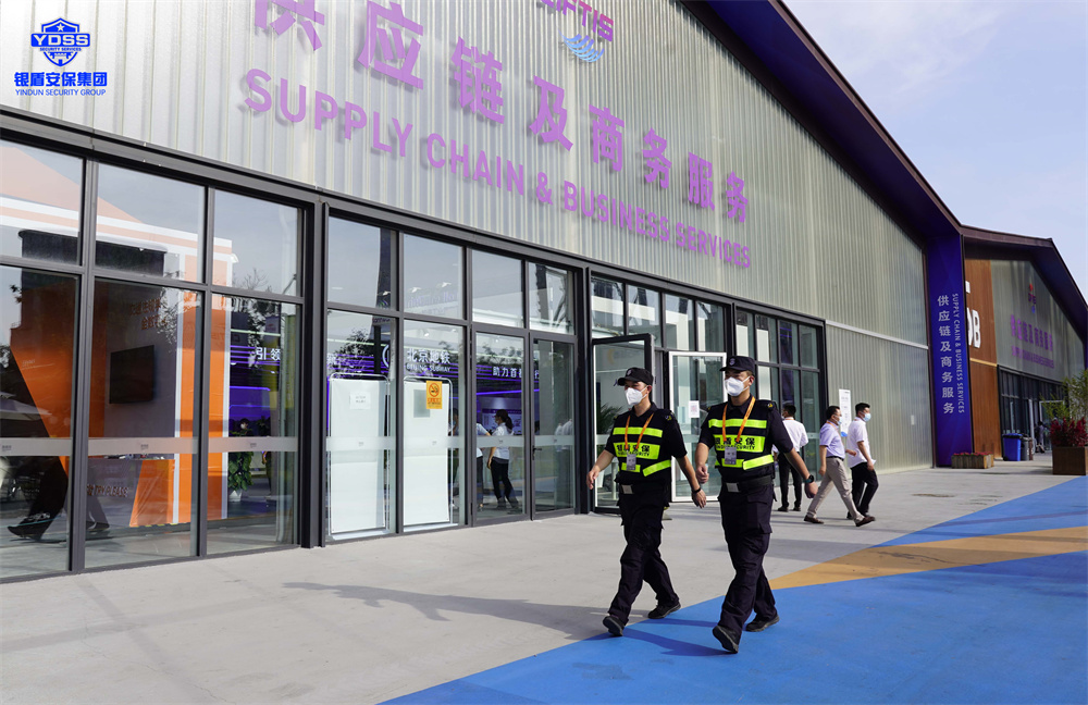 北京保安服務(wù)供應(yīng)商銀盾為服貿(mào)會(huì)提供安保服務(wù)