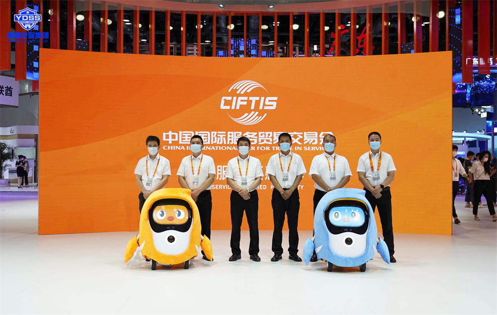 北京保安服務(wù)供應(yīng)商銀盾為服貿(mào)會(huì)提供安保服務(wù)