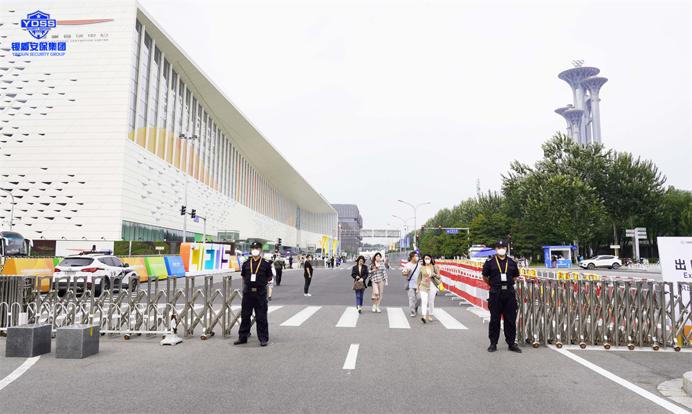 北京保安服務(wù)供應(yīng)商銀盾為服貿(mào)會(huì)提供安保服務(wù)