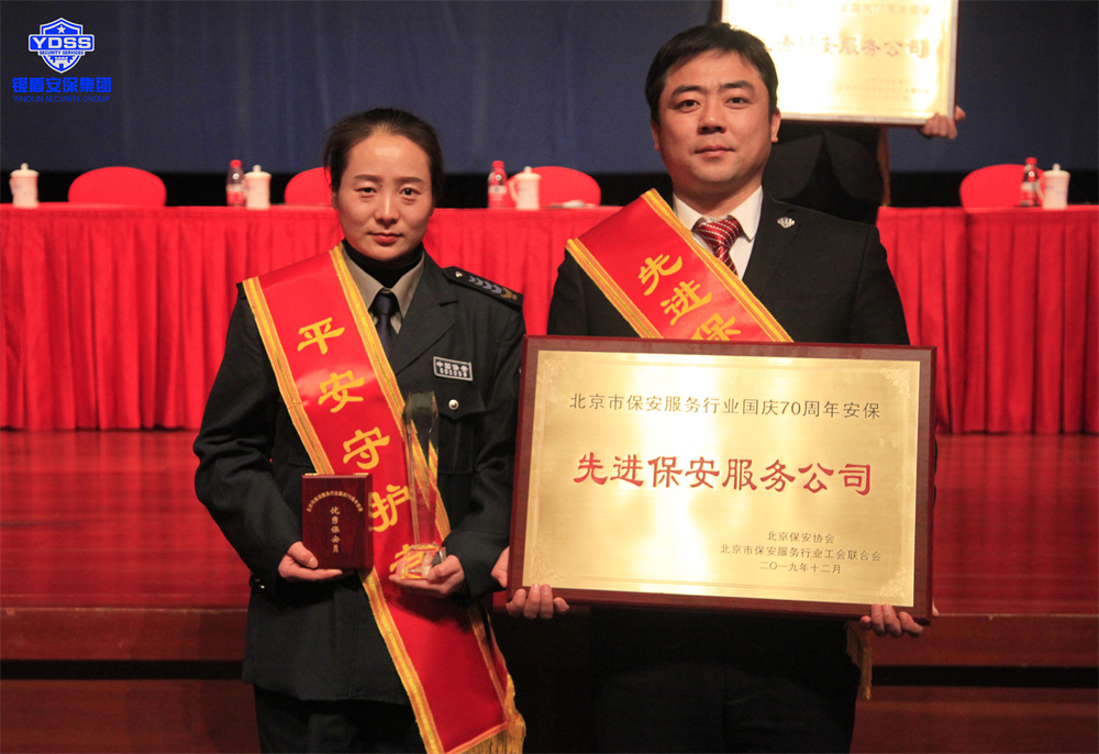 北京保安服務(wù)供應(yīng)商銀盾為國家會議中心提供安保服務(wù)