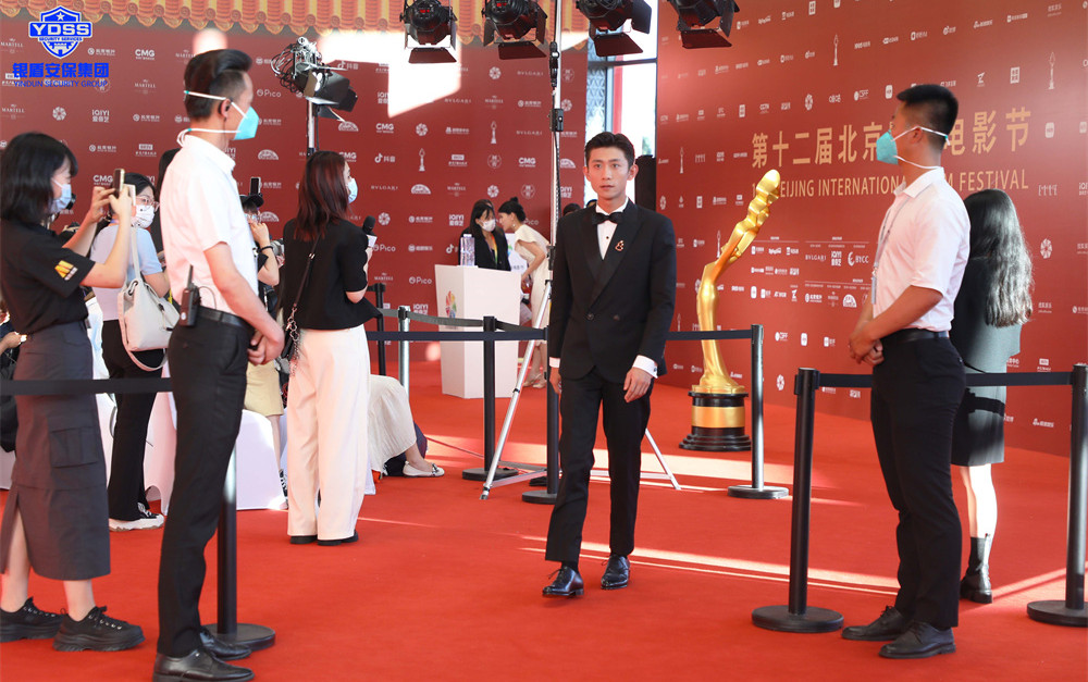 北京保安服務供應商銀盾為電影節(jié)提供安保服務