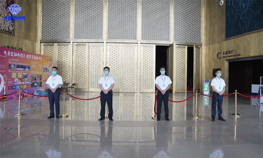 北京保安服務供應商銀盾為電影節(jié)提供安保服務