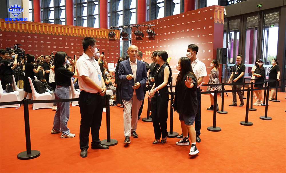 北京保安服務供應商銀盾為電影節(jié)提供安保服務