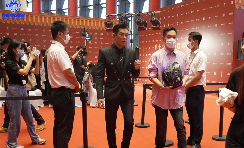 北京保安服務供應商銀盾為電影節(jié)提供安保服務