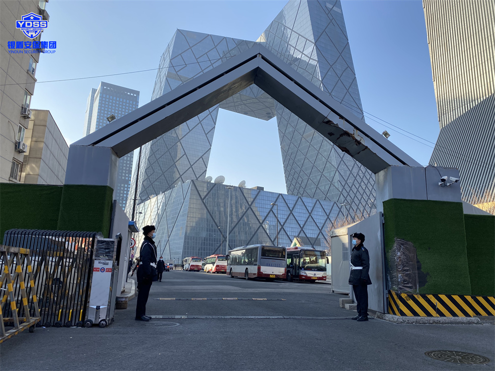 北京保安服務(wù)供應(yīng)商銀盾為中央電視臺(tái)提供安保服務(wù)