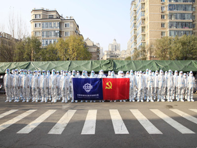 北京銀盾保安服務(wù)有限公司