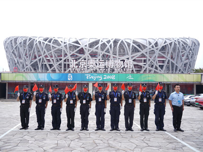 北京奧運(yùn)博物館