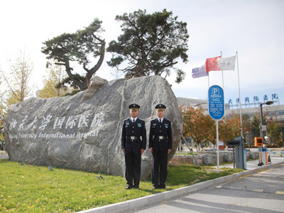 北京大學(xué)國(guó)際醫(yī)院