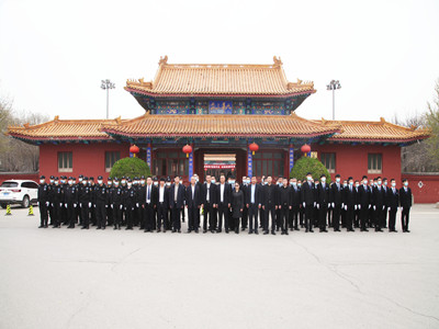 九華山莊溫泉度假村