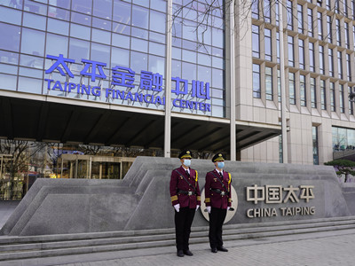 中國(guó)太平金融中心