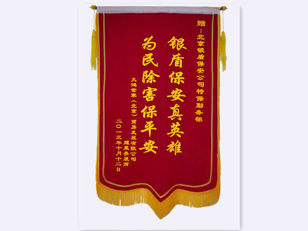 2013年 火鴻世家貿(mào)易發(fā)展有限公司贈(zèng)
