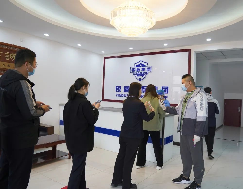 【同心抗疫 溫暖隨行】銀盾保安公司組織開(kāi)展核酸檢測(cè)工作，筑牢疫情防控安全防線