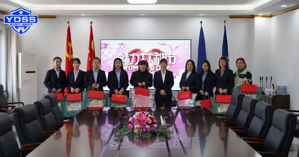 【三八慰問送溫情、濃濃關懷暖人心】北京銀盾保安公司組織開展三八婦女節(jié)慰問