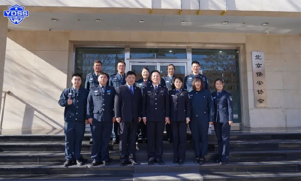 【過(guò)關(guān)奪隘 技?jí)喝盒邸勘本┿y盾保安公司獲得北京市職業(yè)技能決賽優(yōu)異成績(jī)