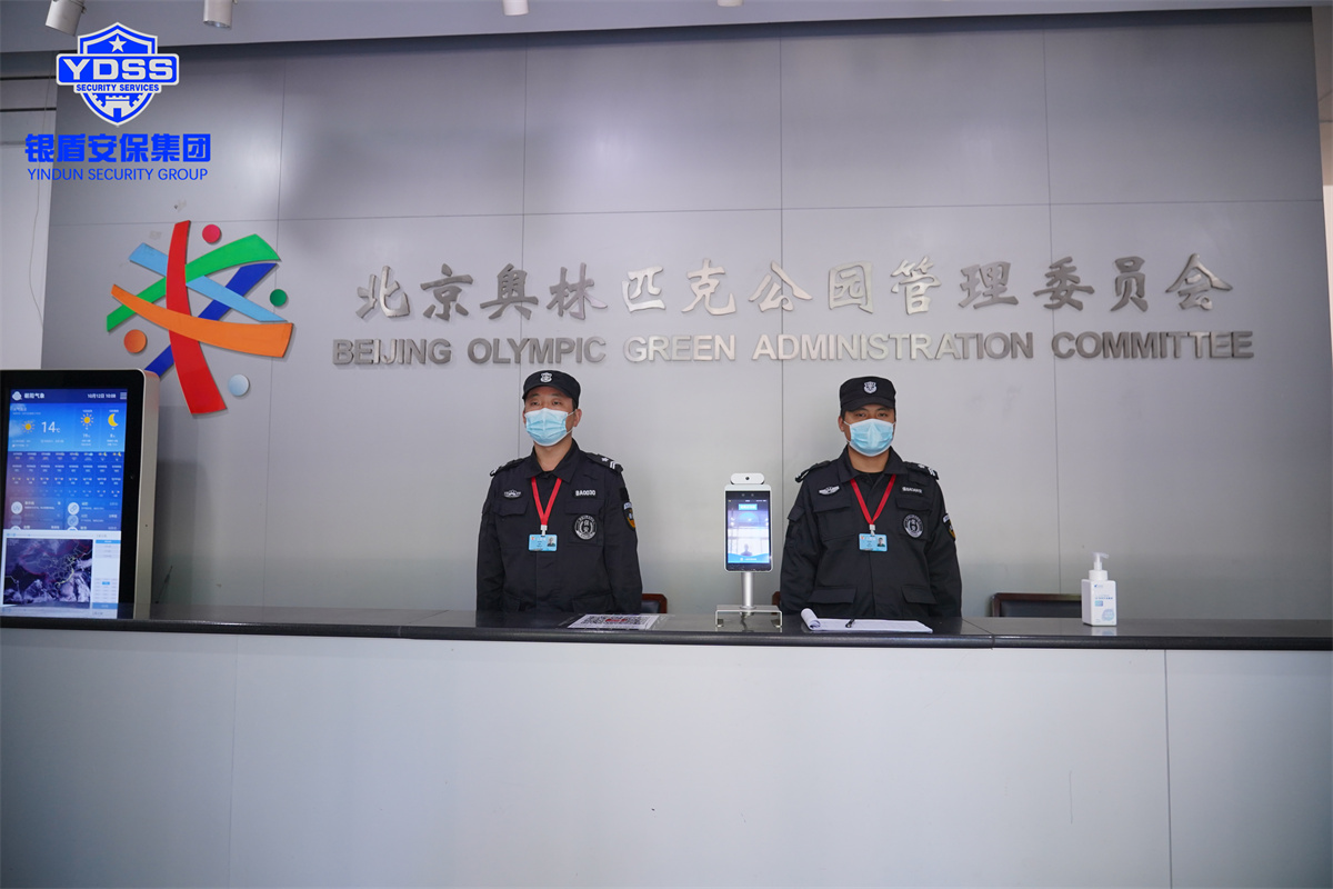 北京銀盾保安服務(wù)有限公司合作企業(yè) 北京奧運(yùn)博物館銀盾安保守衛(wèi)