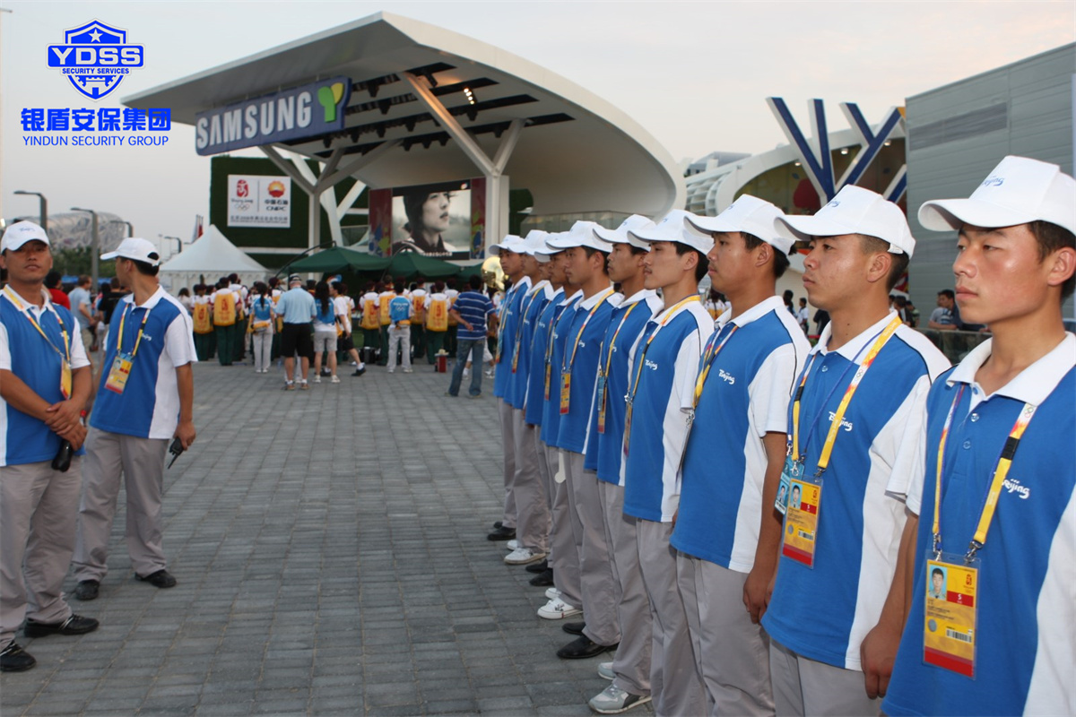 北京銀盾保安服務(wù)有限公司合作企業(yè) 北京奧運(yùn)博物館銀盾安保守衛(wèi)