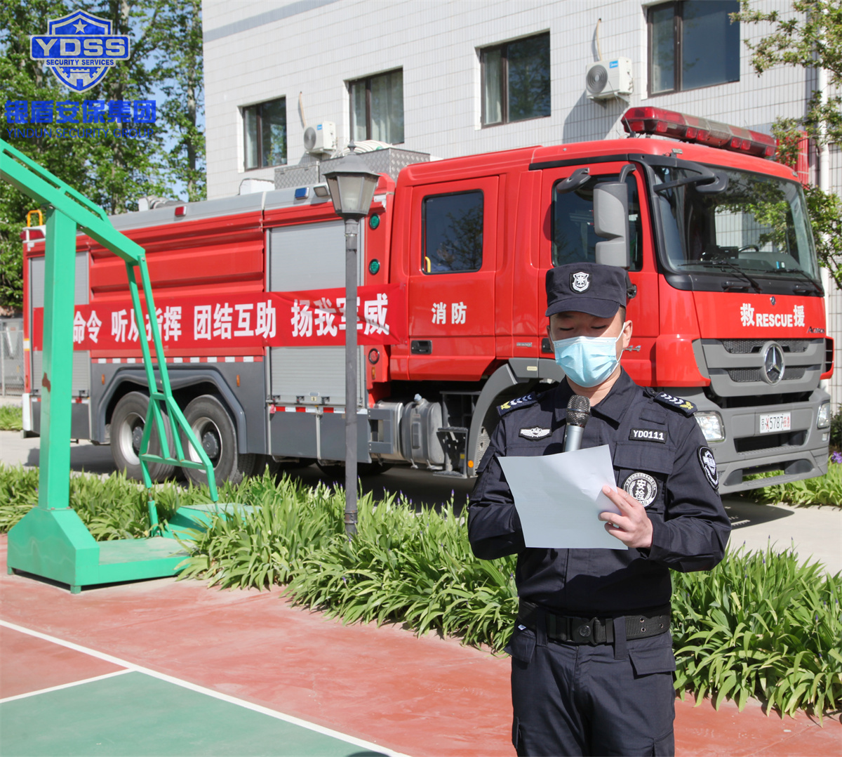 北京保安服務(wù)銀盾一警六員