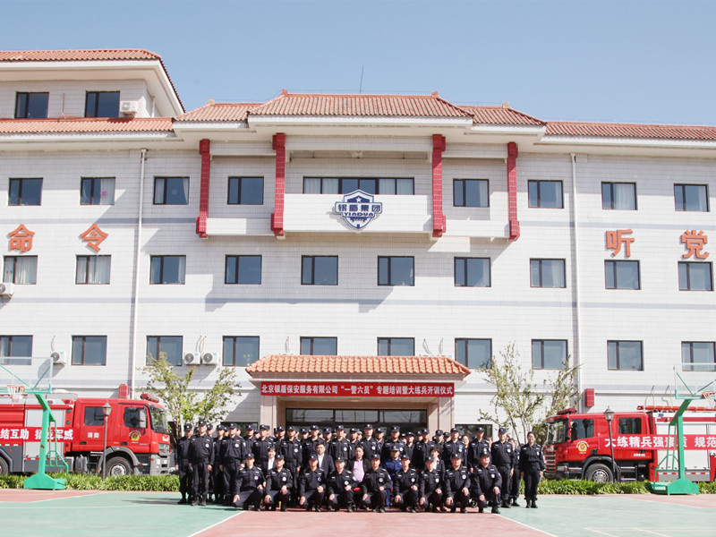 【嚴(yán)要求 重實(shí)戰(zhàn)】銀盾保安服務(wù)公司舉辦“一警六員”專題培訓(xùn)