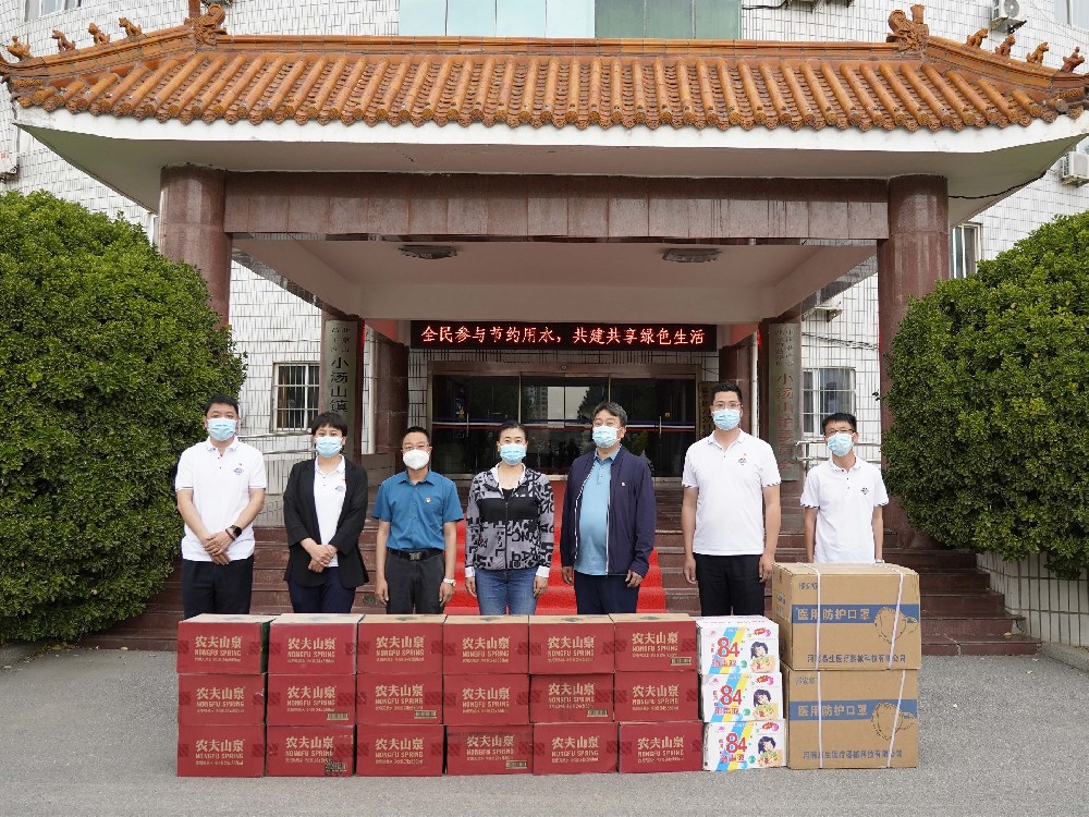 【彰顯企業(yè)責任、助力疫情防控】北京銀盾保安服務(wù)公司慰問昌平區(qū)小湯山鎮(zhèn)人民政府一線防疫人員