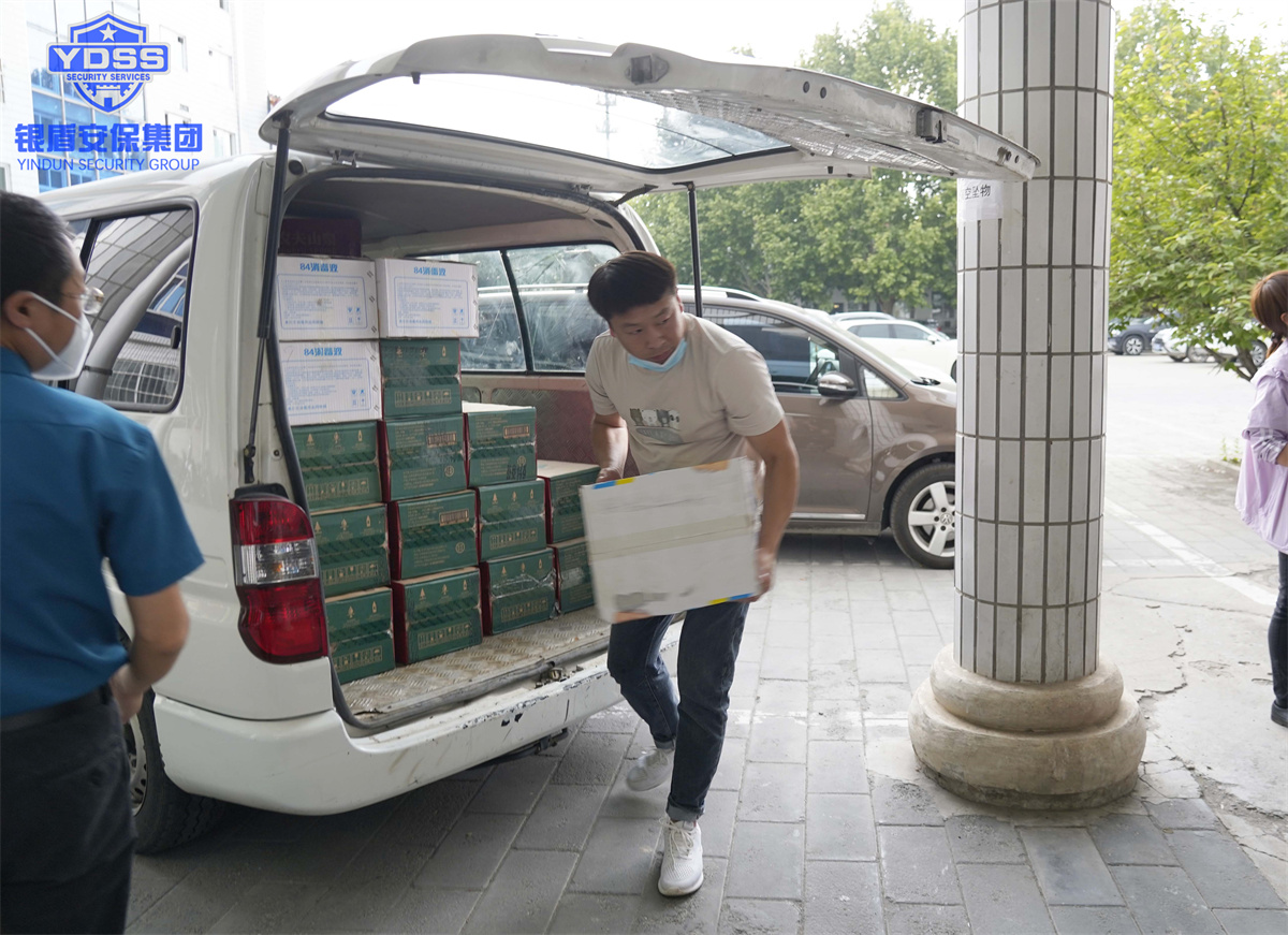 銀盾北京保安服務(wù)公司慰問昌平政府