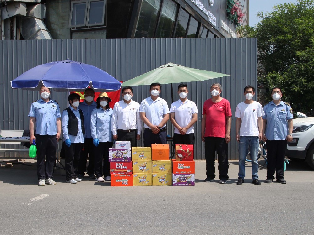 【眾志成城、同心抗疫】北京銀盾保安公司黨支部慰問北京公交集團客