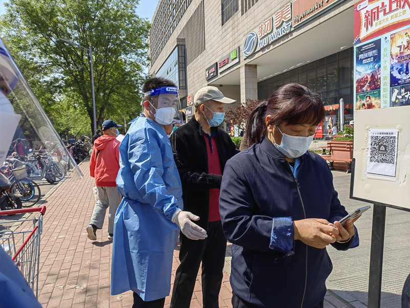 【疫情防控我有責、疫情防控我盡責】銀盾保安護航中國光大銀行東高地支行