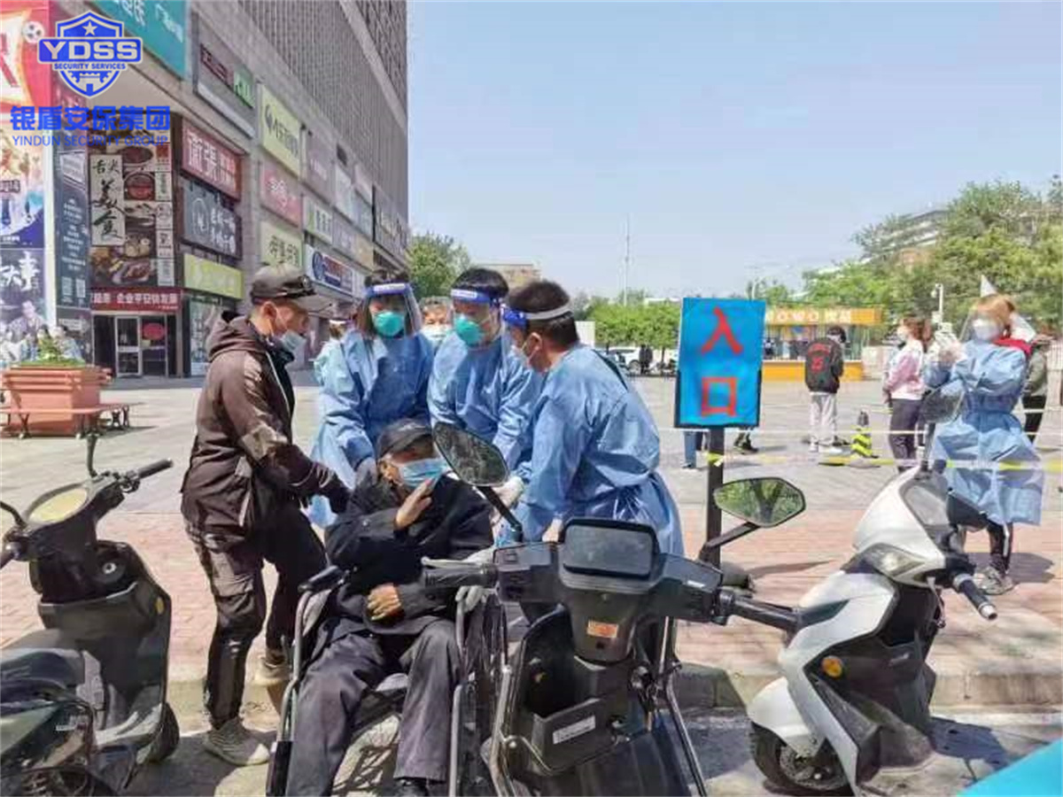 銀盾北京保安服務(wù)公司護(hù)航光大銀行