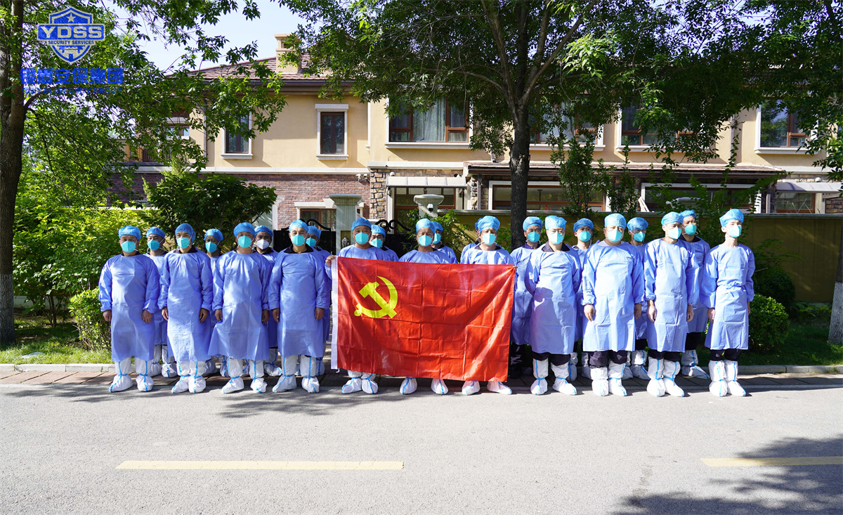 銀盾北京保安服務(wù)公司打贏疫情攻堅(jiān)戰(zhàn)