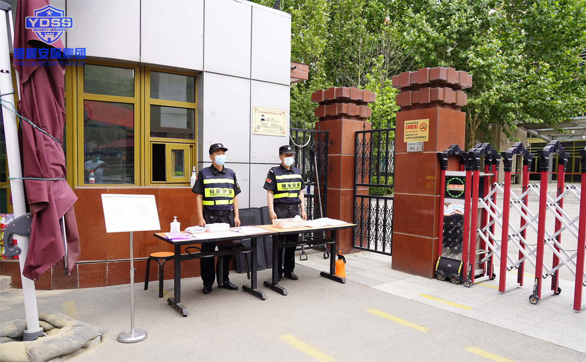 銀盾北京保安服務(wù)公司完成高考安保任務(wù)