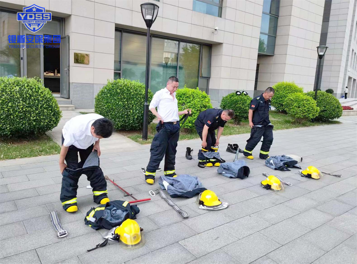 銀盾北京保安服務(wù)公司開(kāi)展消防演練