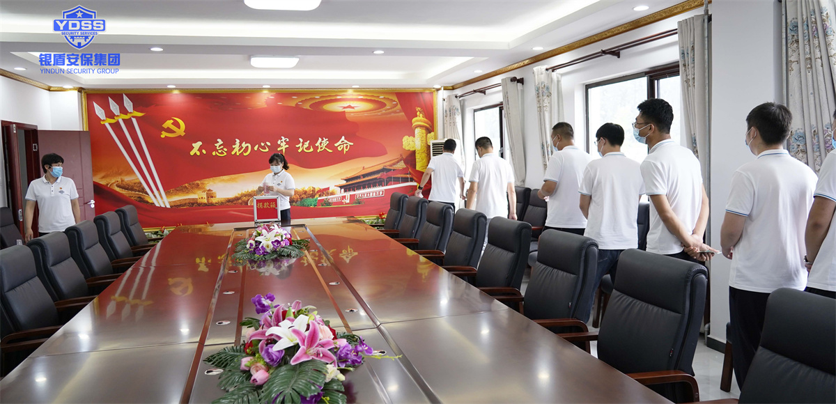 北京銀盾保安公司組織開展捐款活動