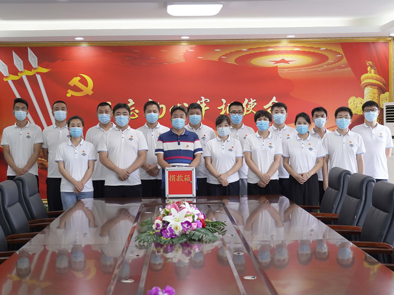 北京銀盾保安公司黨支部組織開展“共產(chǎn)黨員獻(xiàn)愛(ài)心”捐款活動(dòng)