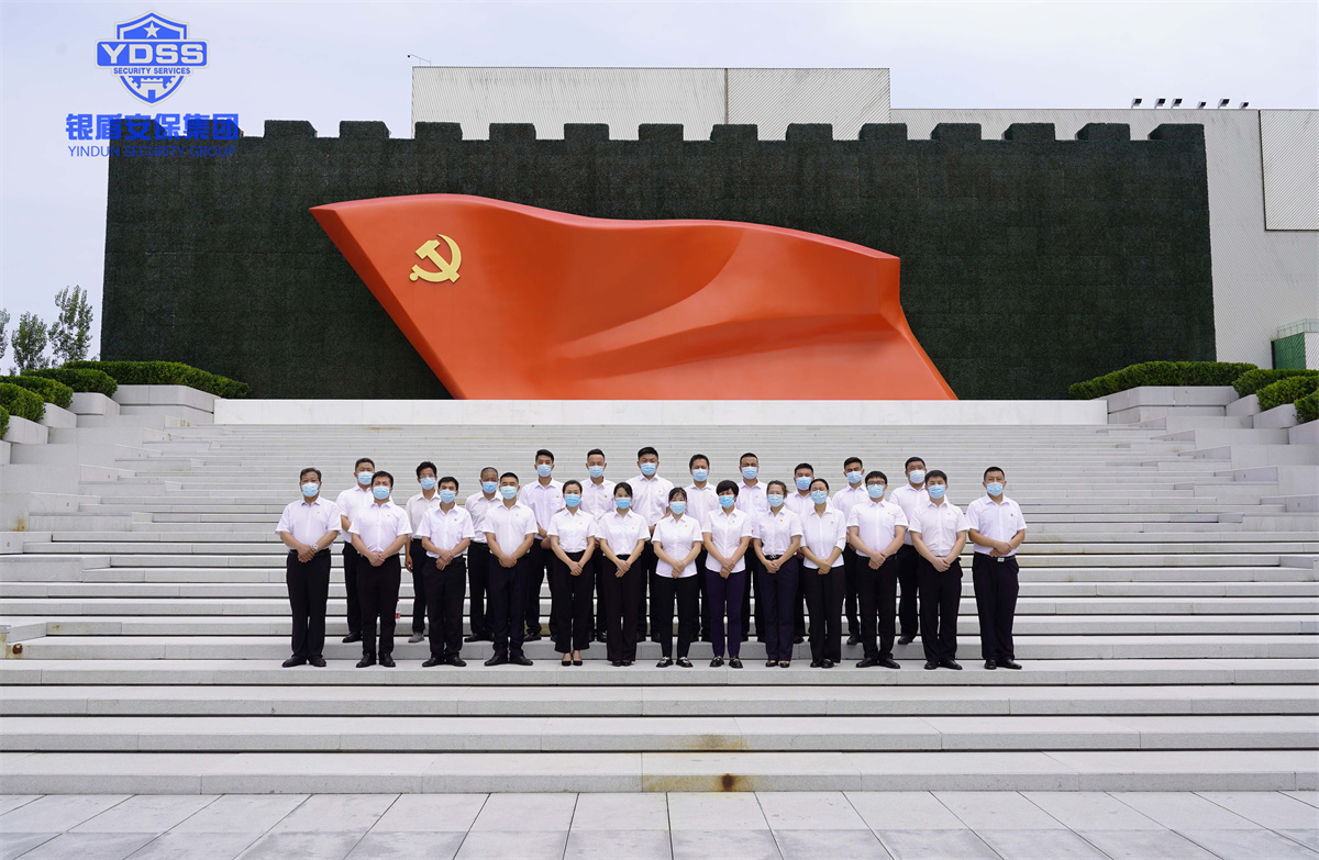 北京銀盾保安公司黨支部開展主題黨日活動(dòng)紅色教育 銀盾北京保安服務(wù)公司黨支部開展主題黨日活動(dòng)