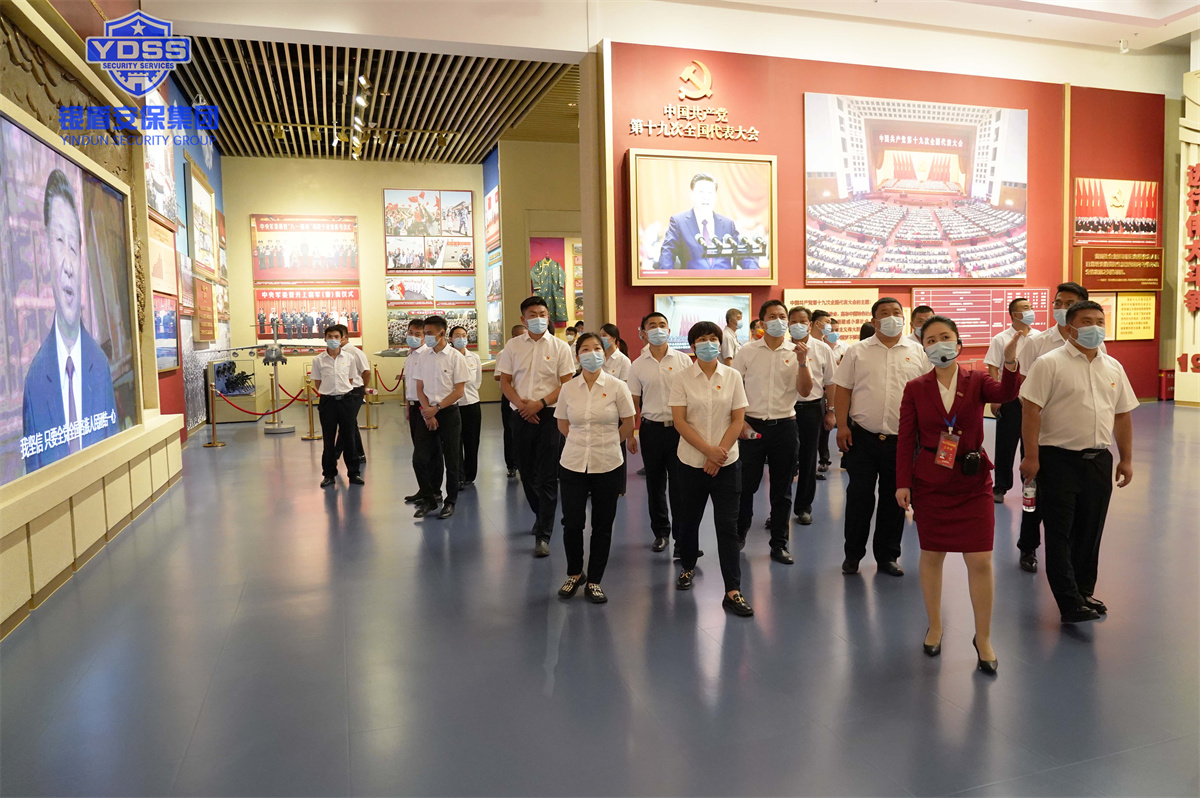 北京銀盾保安公司黨支部開展主題黨日活動(dòng)紅色教育 銀盾北京保安服務(wù)公司黨支部開展主題黨日活動(dòng)