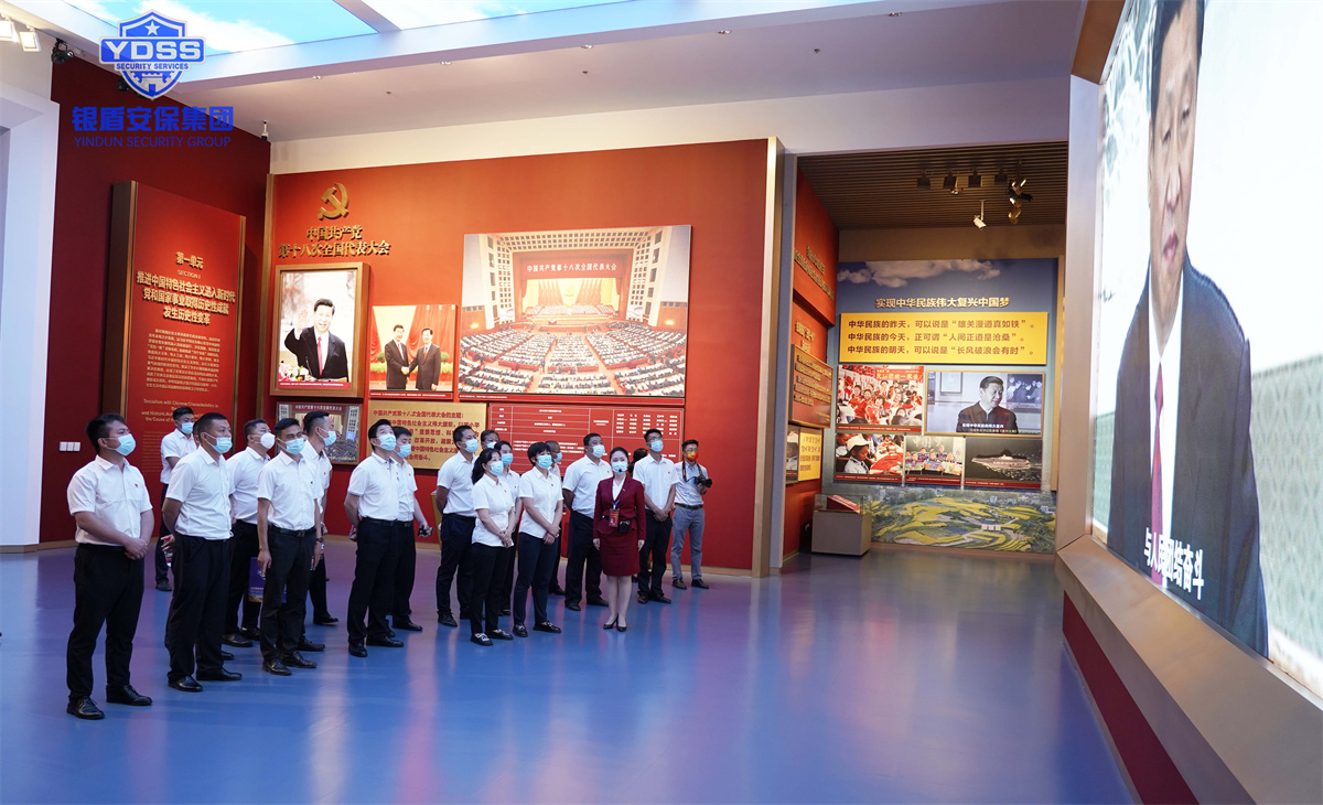 北京銀盾保安公司黨支部開展主題黨日活動(dòng)紅色教育 銀盾北京保安服務(wù)公司黨支部開展主題黨日活動(dòng)