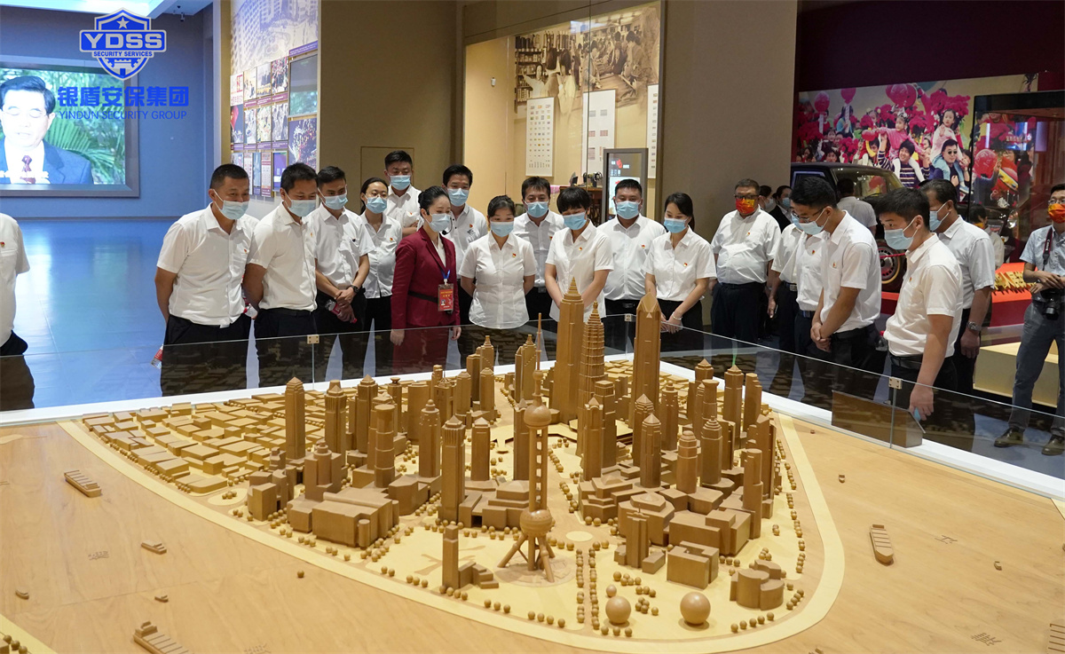 北京銀盾保安公司黨支部開展主題黨日活動(dòng)紅色教育 銀盾北京保安服務(wù)公司黨支部開展主題黨日活動(dòng)