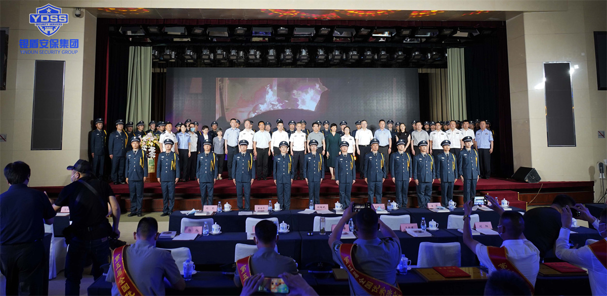 北京保安行業(yè)全國保安主題宣傳日圓滿舉辦