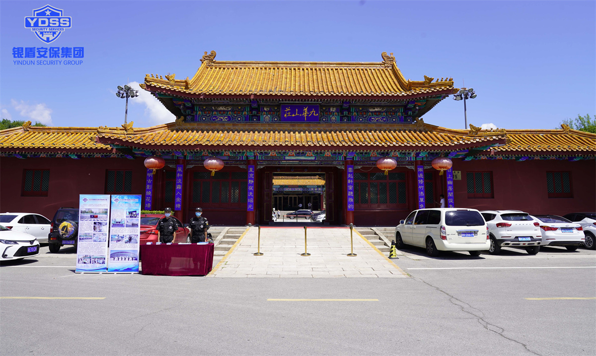 銀盾北京保安公司開展全國保安服務宣傳日