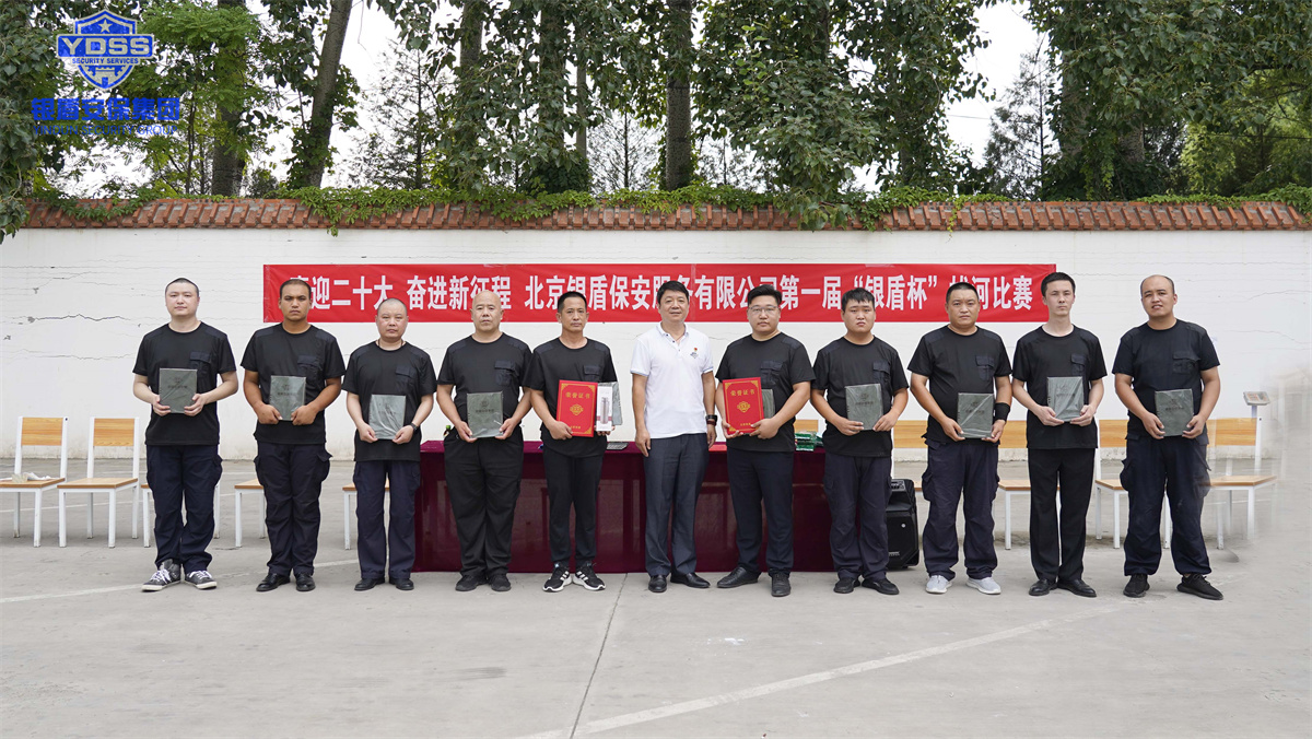 銀盾保安公司第一屆拔河比賽