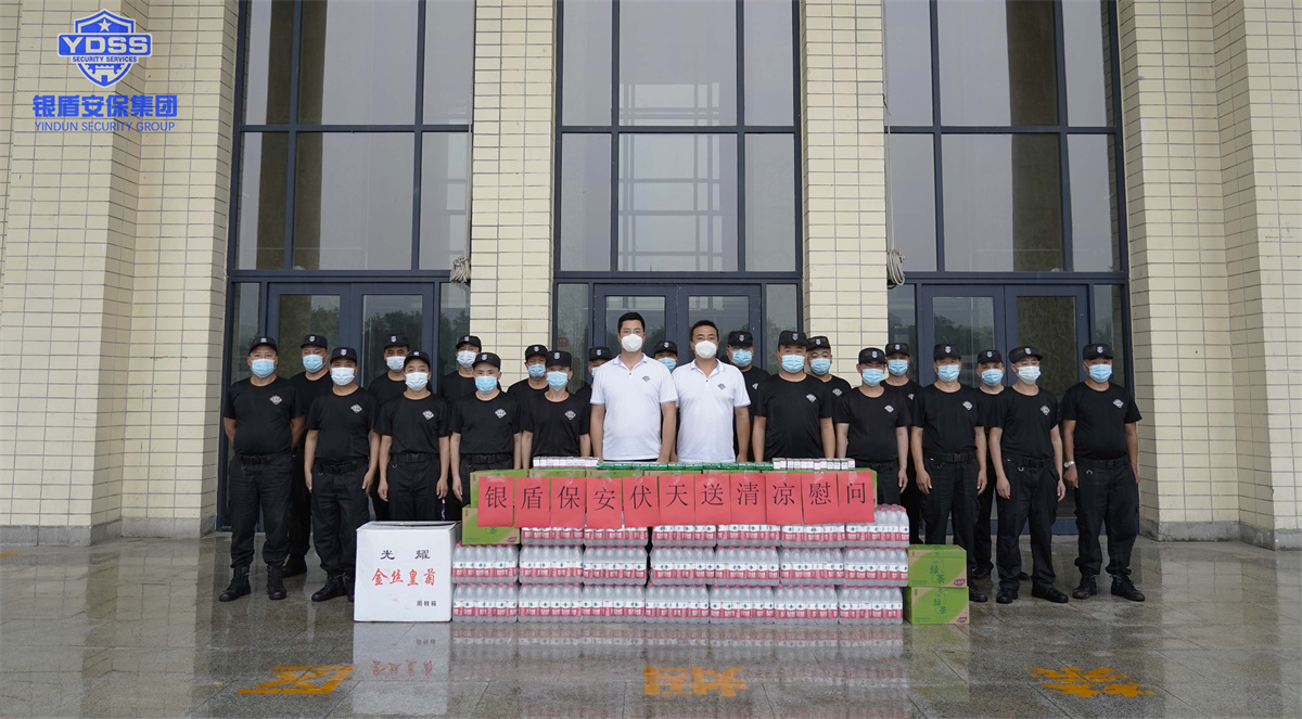北京銀盾保安公司慰問(wèn)一線保安