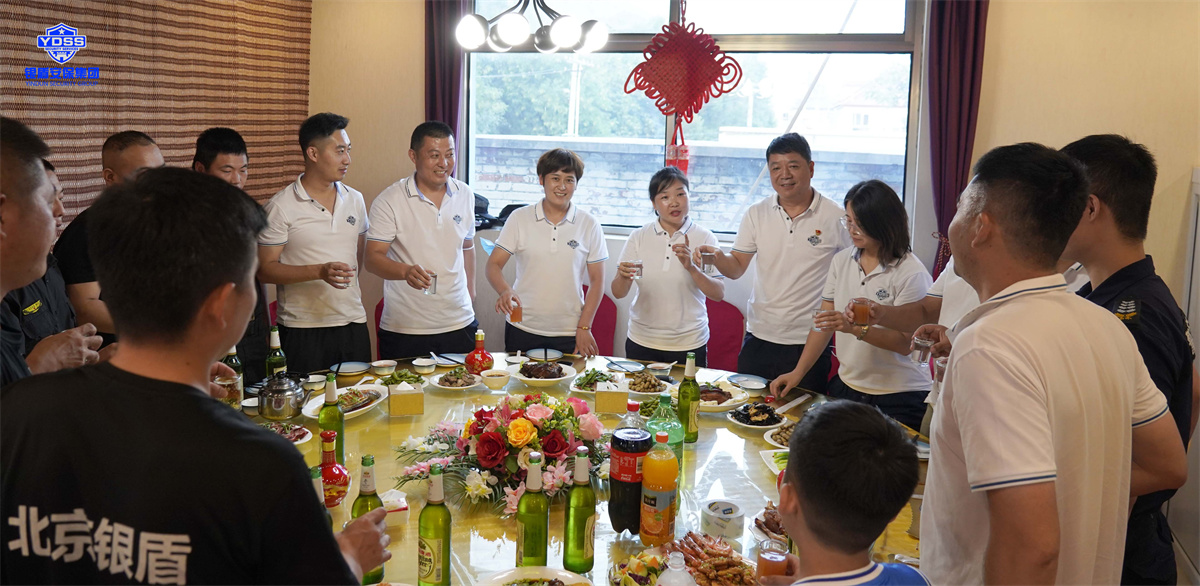 銀盾北京保安服務(wù)退伍軍人聯(lián)誼會