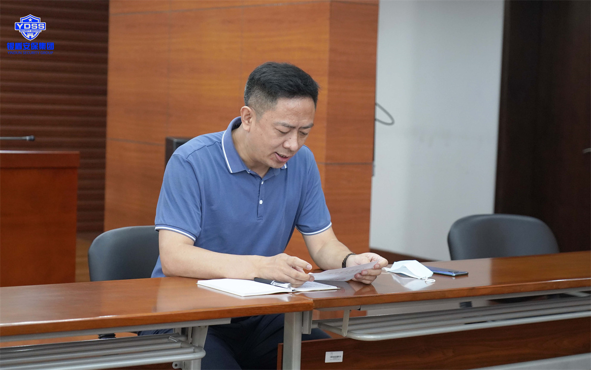 北京銀盾保安服務(wù)公司農(nóng)展館總結(jié)會(huì)