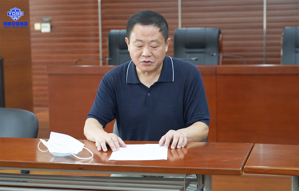 北京銀盾保安服務(wù)公司農(nóng)展館總結(jié)會(huì)