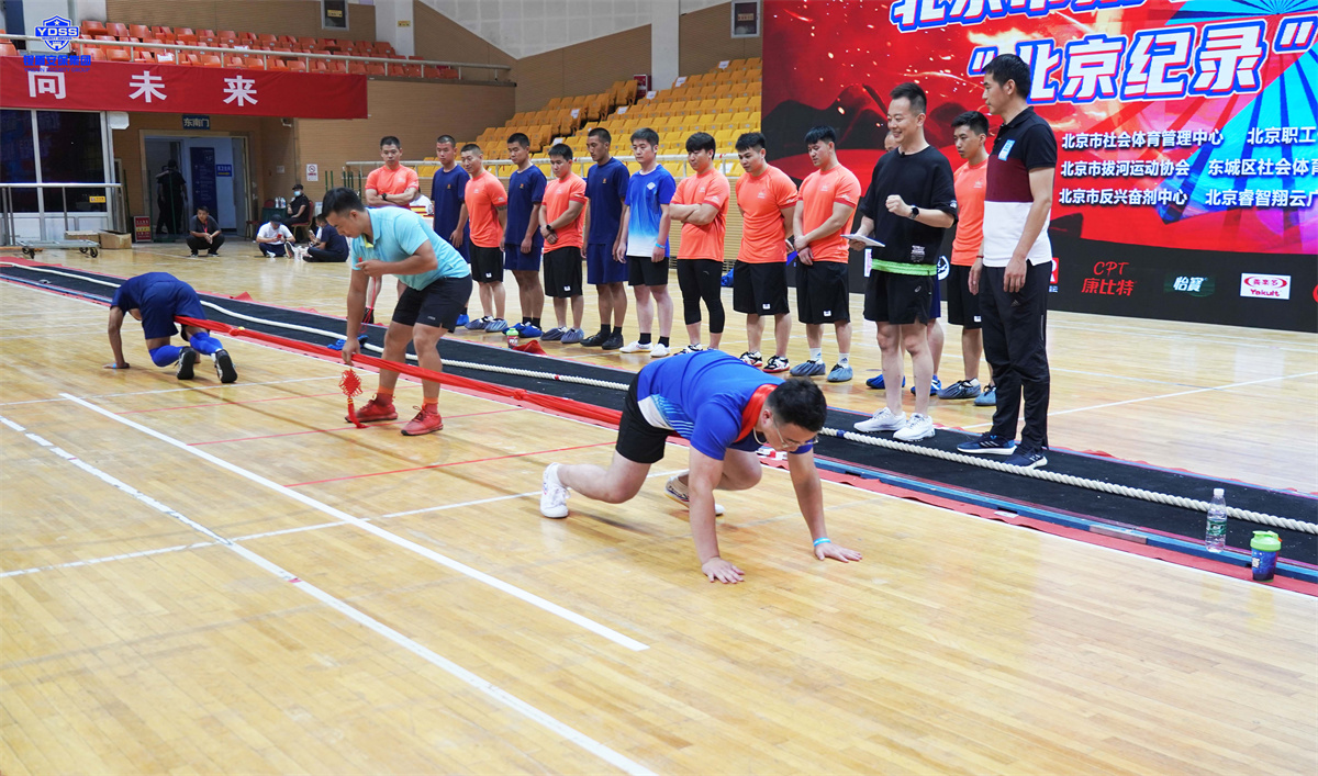 北京銀盾保安服務(wù)公司拔河比賽