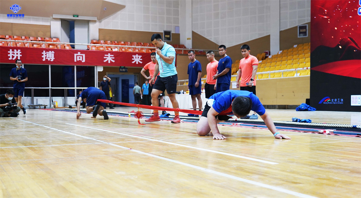 北京銀盾保安服務(wù)公司拔河比賽