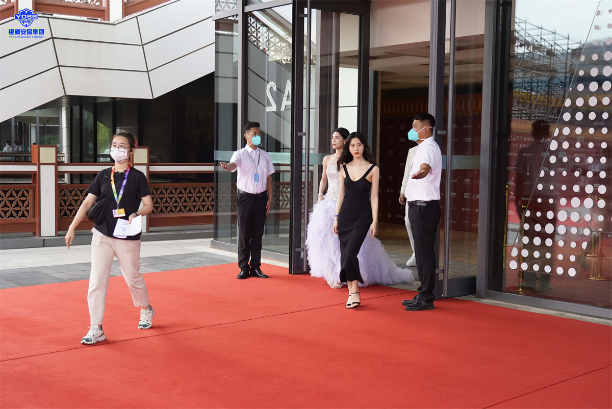 銀盾北京保安服務(wù)公司為電影節(jié)提供安保服務(wù)