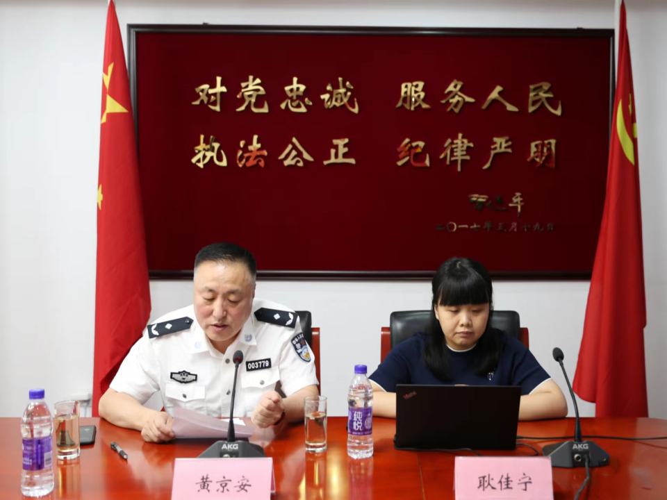 北京保安協(xié)會(huì)舉辦法治服務(wù)講座