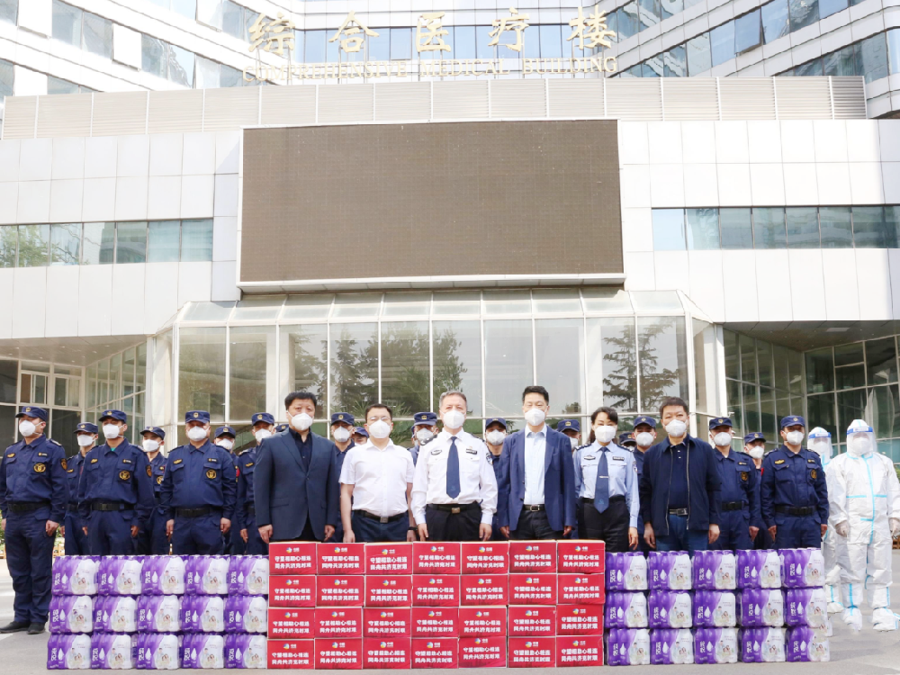 北京保安協(xié)會張國海會長到中國人民解放軍總醫(yī)院慰問一線保安服務(wù)人員